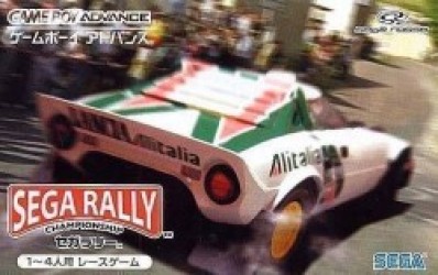Sega Rally Championship (Eurasia) Rom